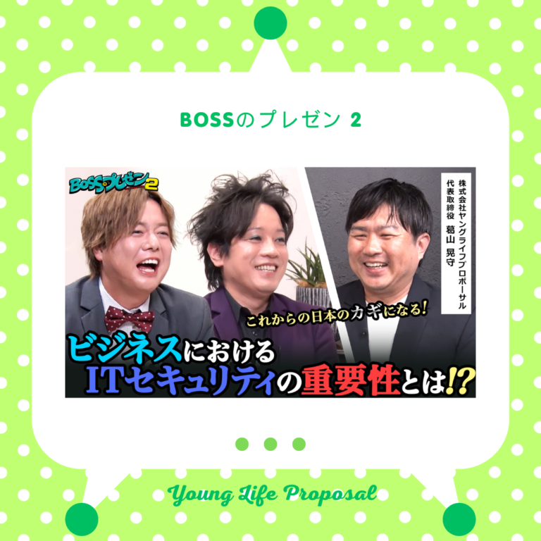 📺　テレビ出演いたしました　📺